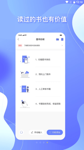 中图云书房app最新版v1.0.0 安卓版