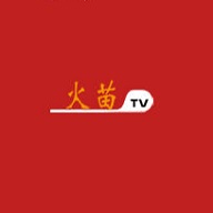 火苗TV免费版