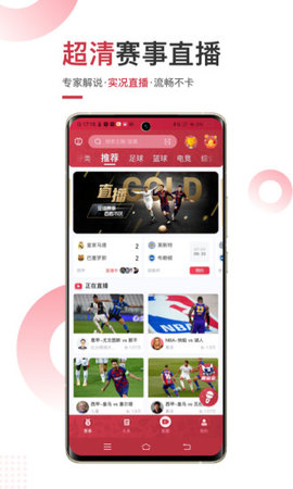 斗球app2021最新版v1.7.7