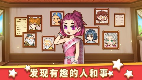 小花的美食餐厅破解版v1.0.9