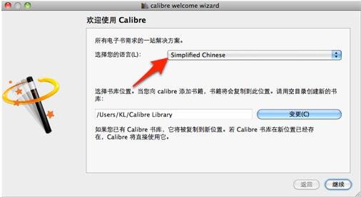 Calibre For Mac v3.32.0苹果电脑版