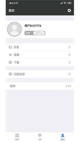 漫放影视免费版v4.1.1