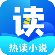 热读小说app正式版