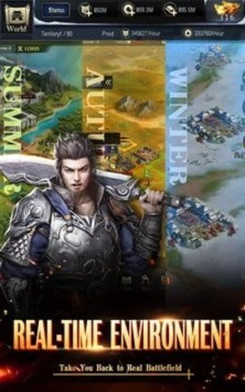 霸王之业三国官方版v1.0.8 安卓版