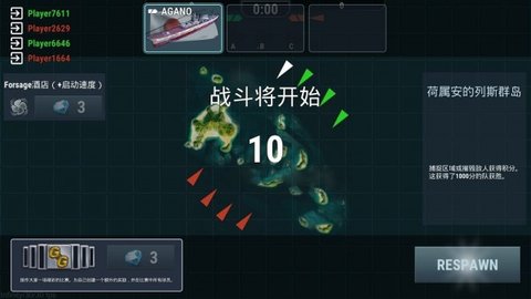 宇宙战舰海战游戏中文版v0.5.7