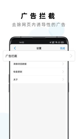 Safa浏览器官方最新版v1.1.0