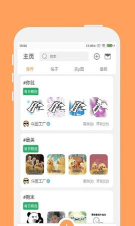 音乐剪辑大师app手机版v6.1.2