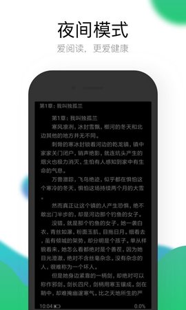 极畅阅读免费版v1.0.1