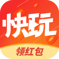 快玩短视频app2021最新版