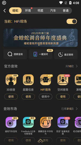 酷狗音乐app去广告清爽版v10.5.5