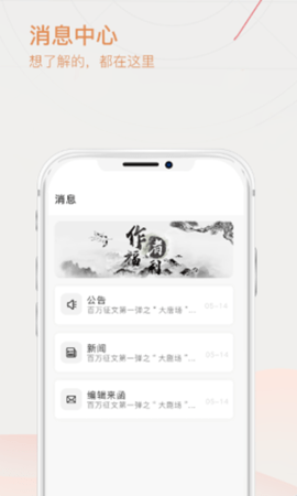 鱼丸小说app最新版v2.5.0