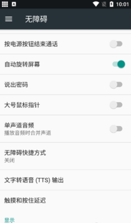 抖音清粉助手Pro版appv7.0.4