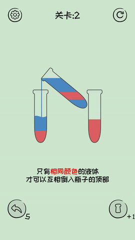 倒沙我贼溜游戏破解版v1.04