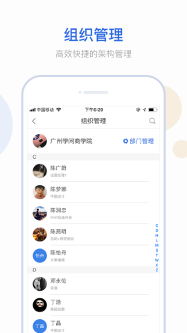 云学问app官方版v2.3.6