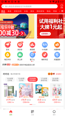 小赏猫app最新版v1.4.1