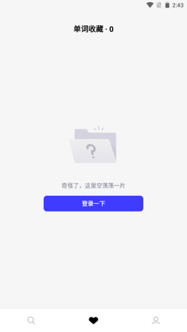 词霸高中词典app官方版v1.0.0