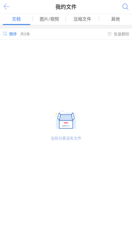 青城交易app官方版v1.0.0