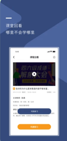 U云校app手机版v1.0.1 安卓版