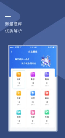 U云校app手机版v1.0.1 安卓版