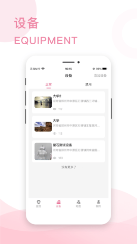 中视在线app官方版v1.1.2