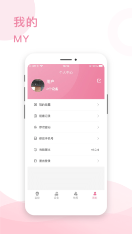 中视在线app官方版v1.1.2