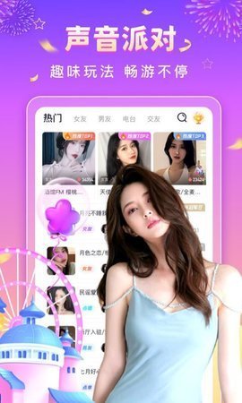 小麋鹿APP官方版v1.0.0