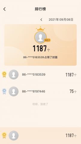 喵喵智能app官方版v1.0.0