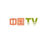 中国TV软件