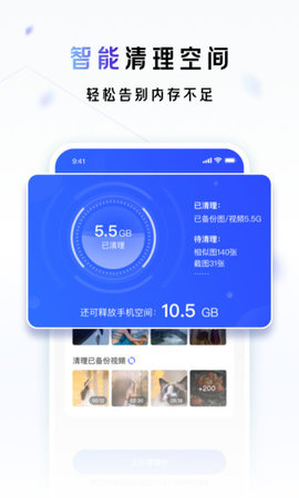 一刻相册app2021手机版v3.7.8