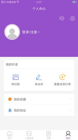 地三坊app手机版v10.6.5