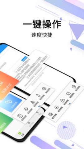 松鼠去水印app免费版v1.0.3 安卓最新版