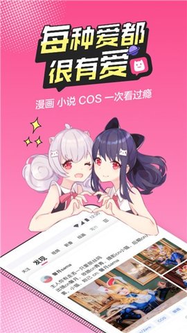 越次元破解版v1.0