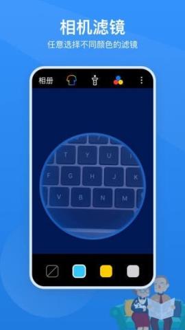 读屏放大镜app官方版v2.0.0