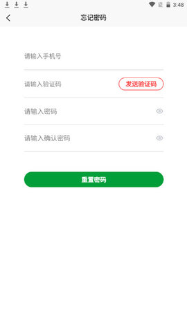 Q我到家软件v1.0.0