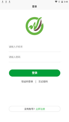 Q我到家软件v1.0.0