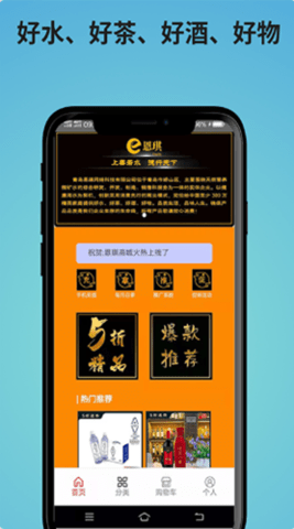 恩琪商城app最新版v2.0.1