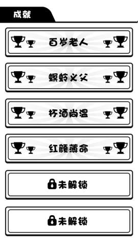 日记人生模拟器游戏安卓版v1.0.0