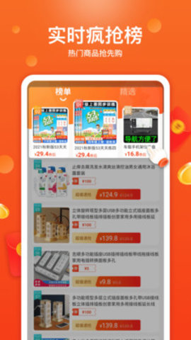 特省喜报app正式版v1.4.6