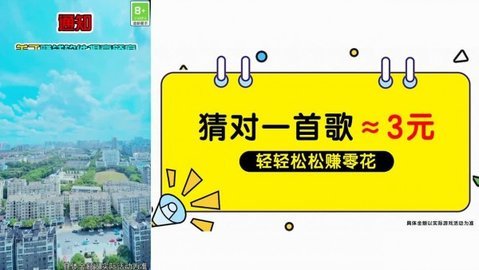 别挡姐的路红包版v1.0.0