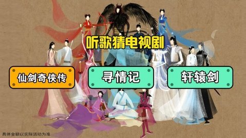 别挡姐的路红包版v1.0.0