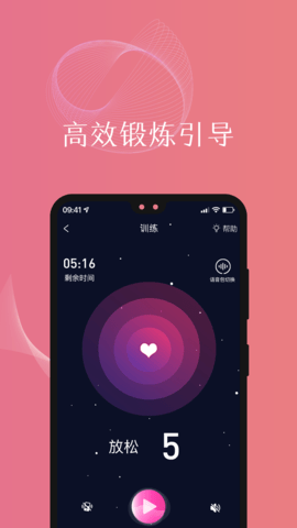 盆友app正式版v1.0.4