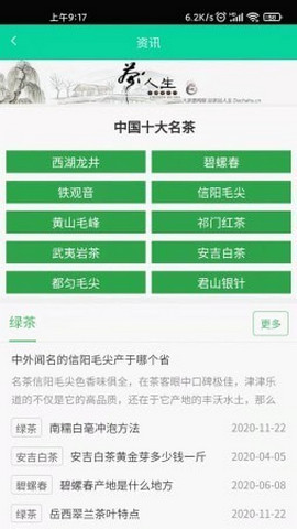 景宁百狮手机版v1.0.0