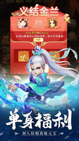 灵域修仙之傲剑无双游戏手机版v1.0.4