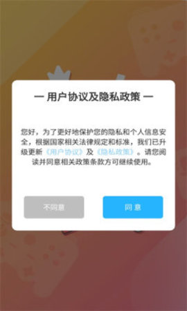 达咖玩app最新版v2.4.1