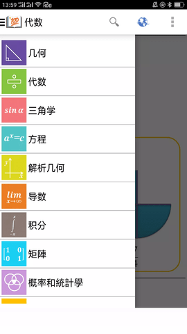 作业答案搜题大全app最新版v1.0 安卓版