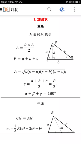 作业答案搜题大全app最新版v1.0 安卓版