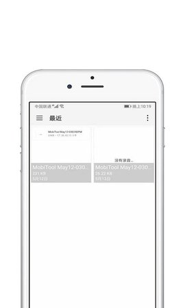 Med绘画软件v1.0.1