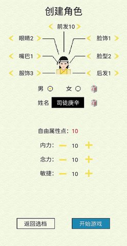 仙湖棋局游戏最新版v1.1