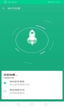 飞翔WiFi大师app正式版v1.0.4