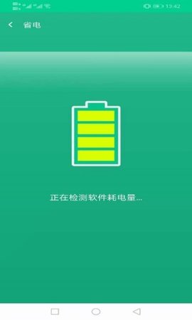 飞翔WiFi大师app正式版v1.0.4